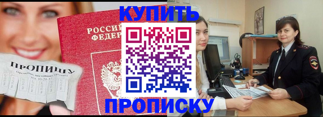 временная регистрация госуслуги в Ессентуках
