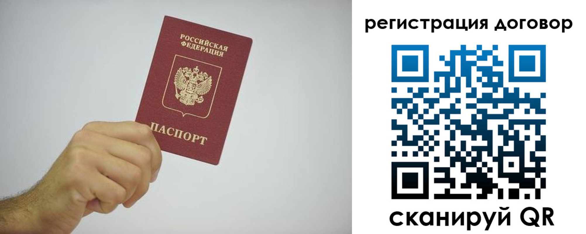 временная регистрация собственник в Ессентуках