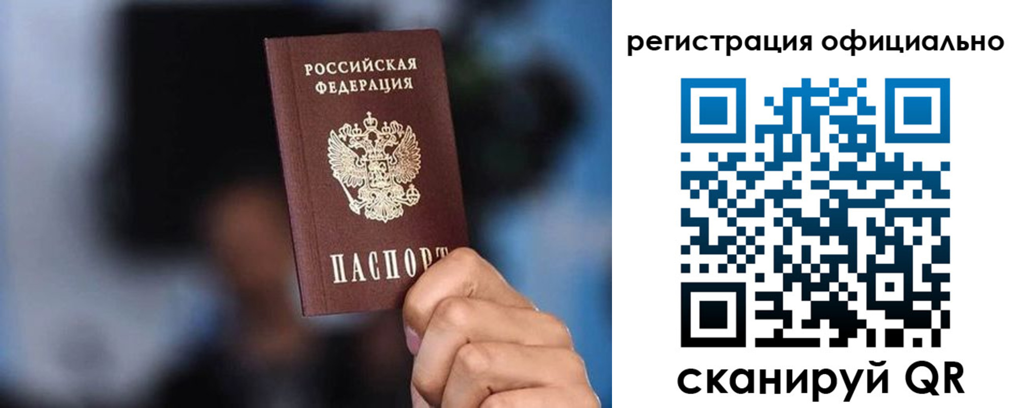 прописка для школы в Ессентуках